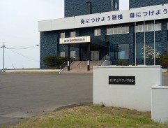 Tozawa company